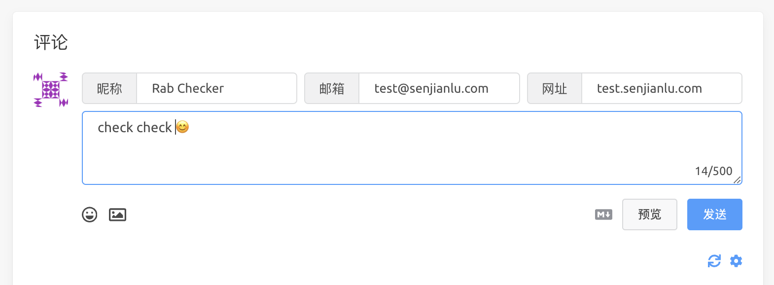 输入