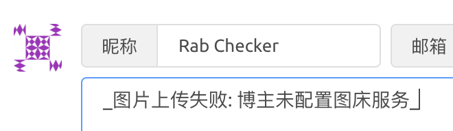 未配置图床