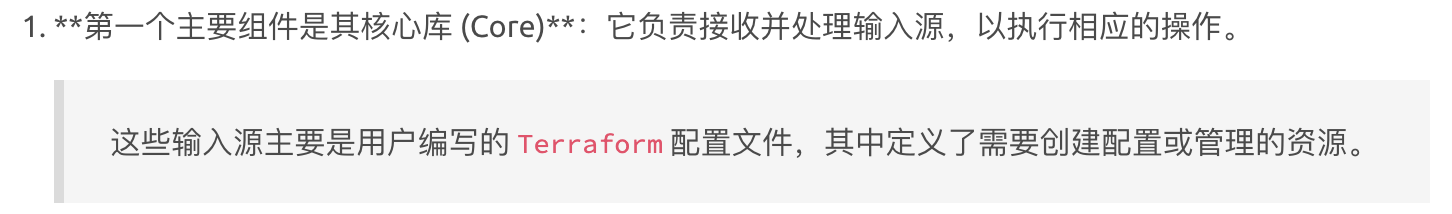 加粗失效
