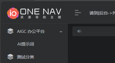 子目录添加成功