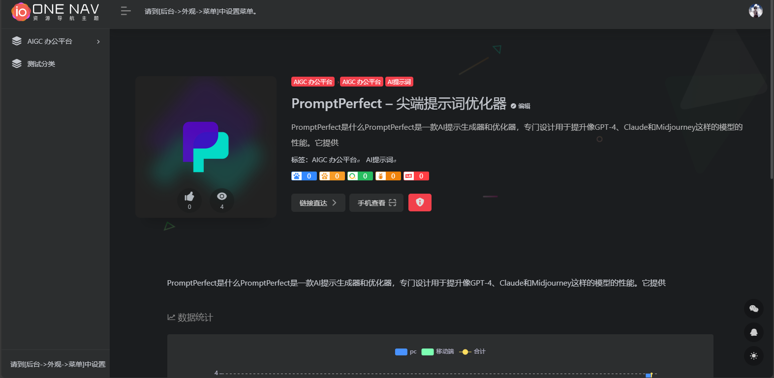 详情页