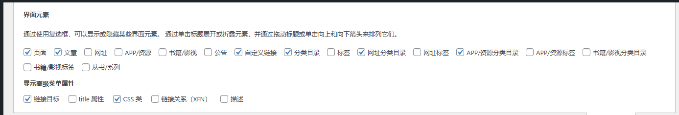 详细的搜索条件