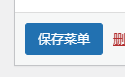 保存目录(父)