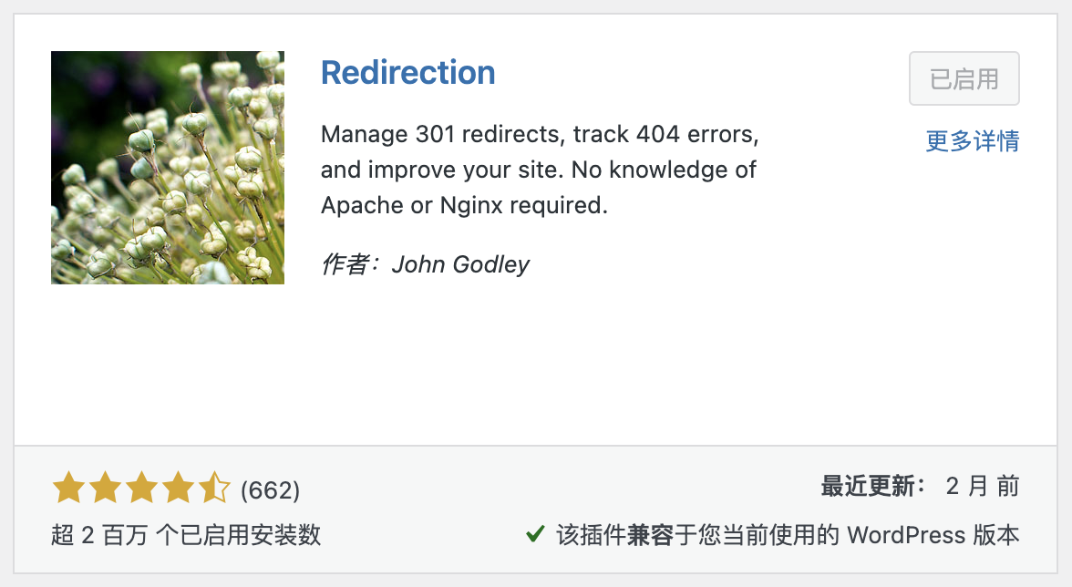 Redirection