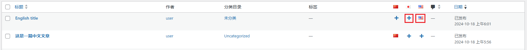 英语文章发布成功