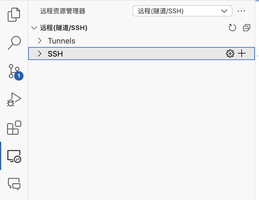 远程资源管理器