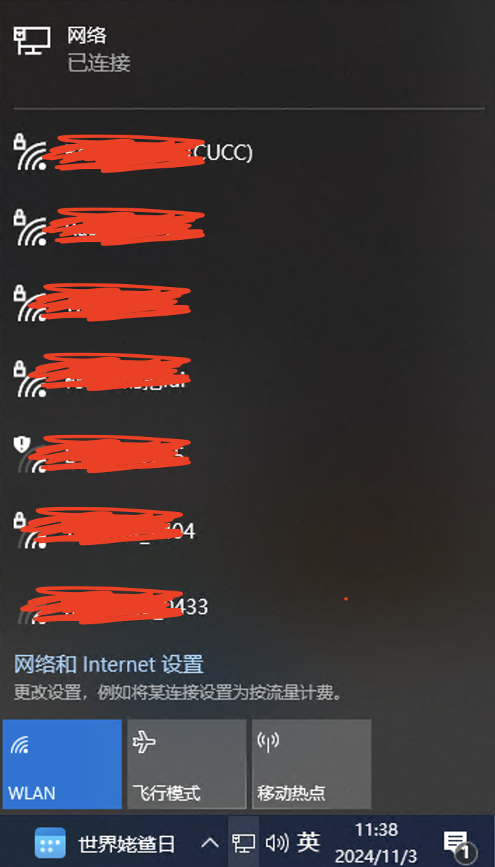 网络功能正常