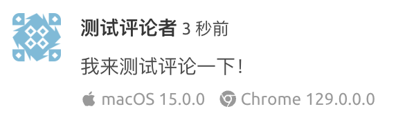 评论发布成功