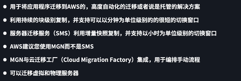 使用场景和优势