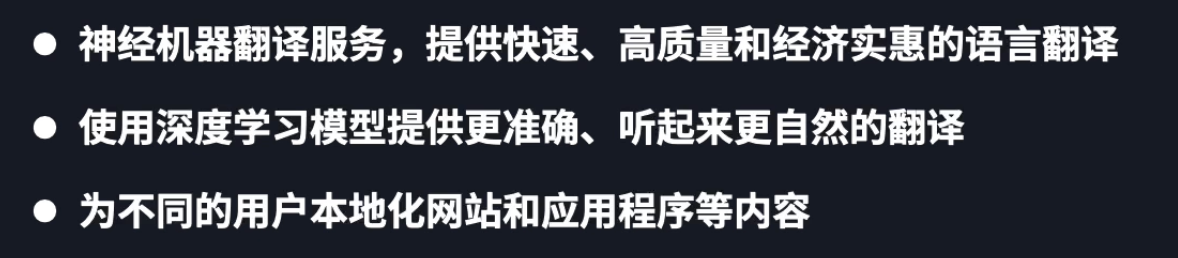 Amazon Translate