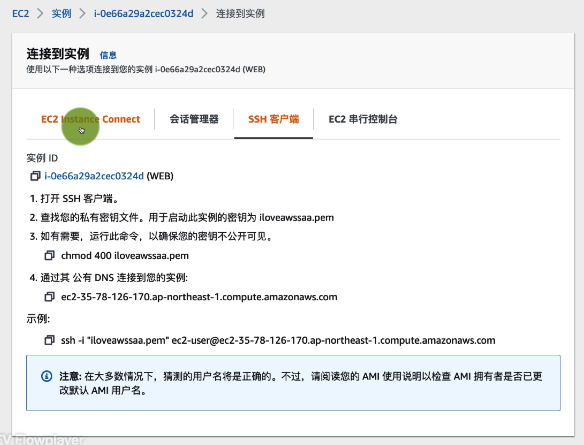 四种连接方式