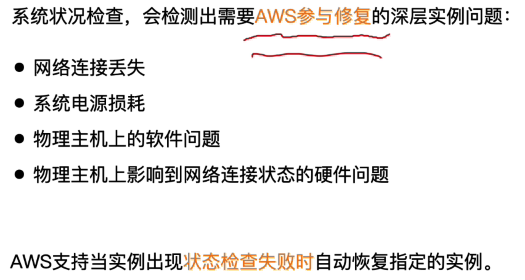 系统状态检查