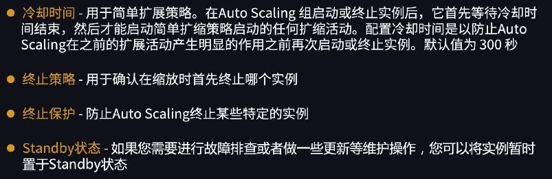 其他缩放相关的配置 01