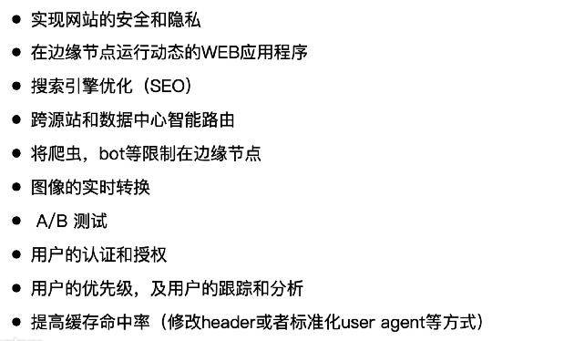 CloudFront Lambda@Edge 其他使用案例