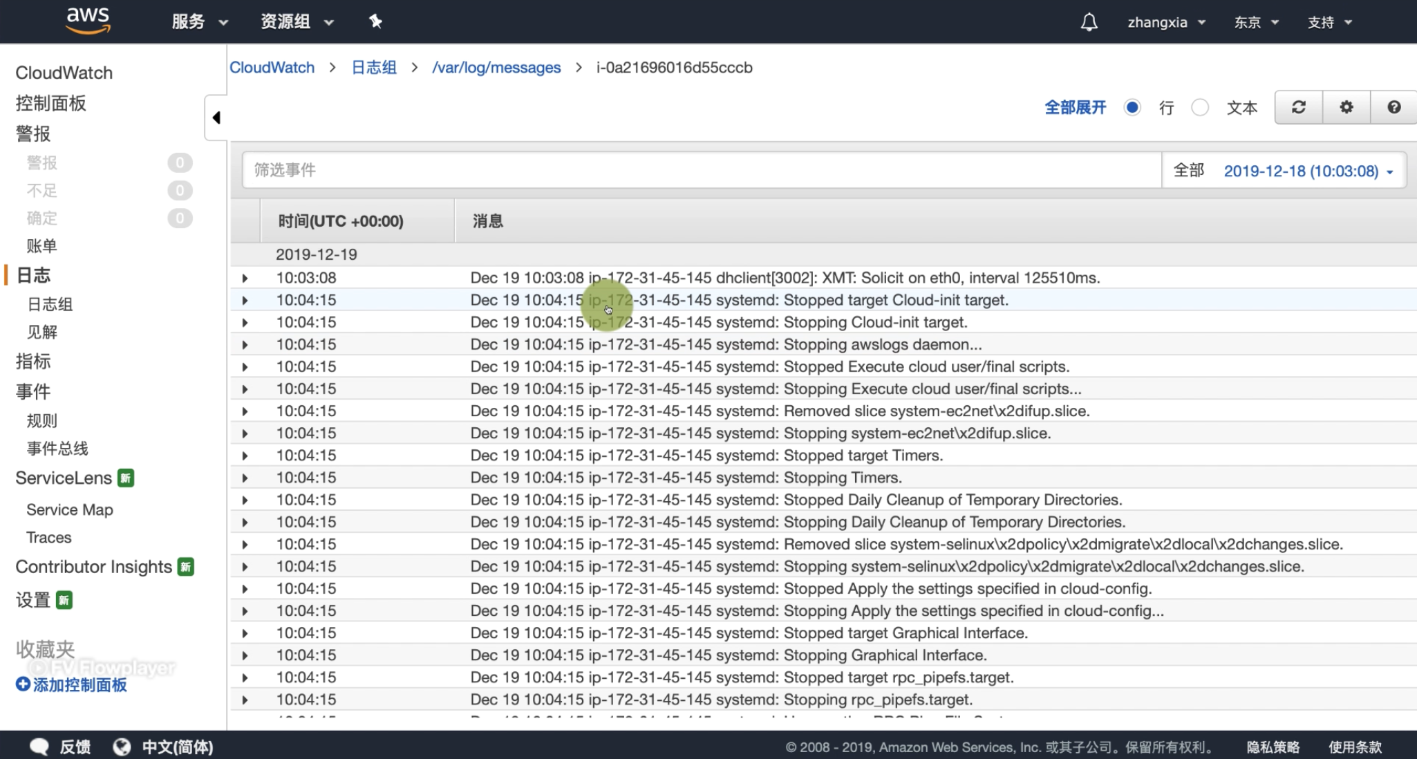 切换到 CloudWatch 控制台查看发送过来的日志