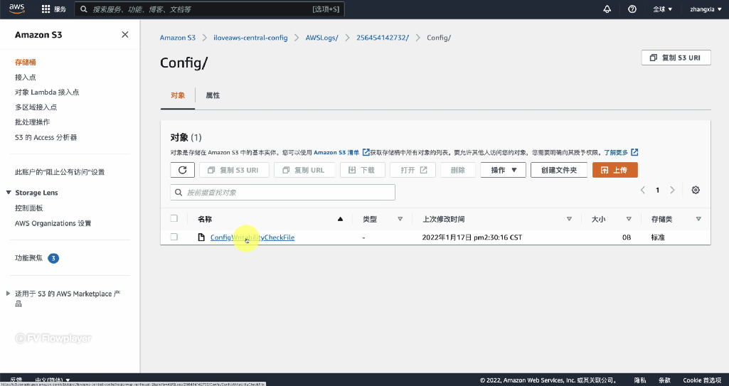用以确认的 CheckFile 文件生成成功