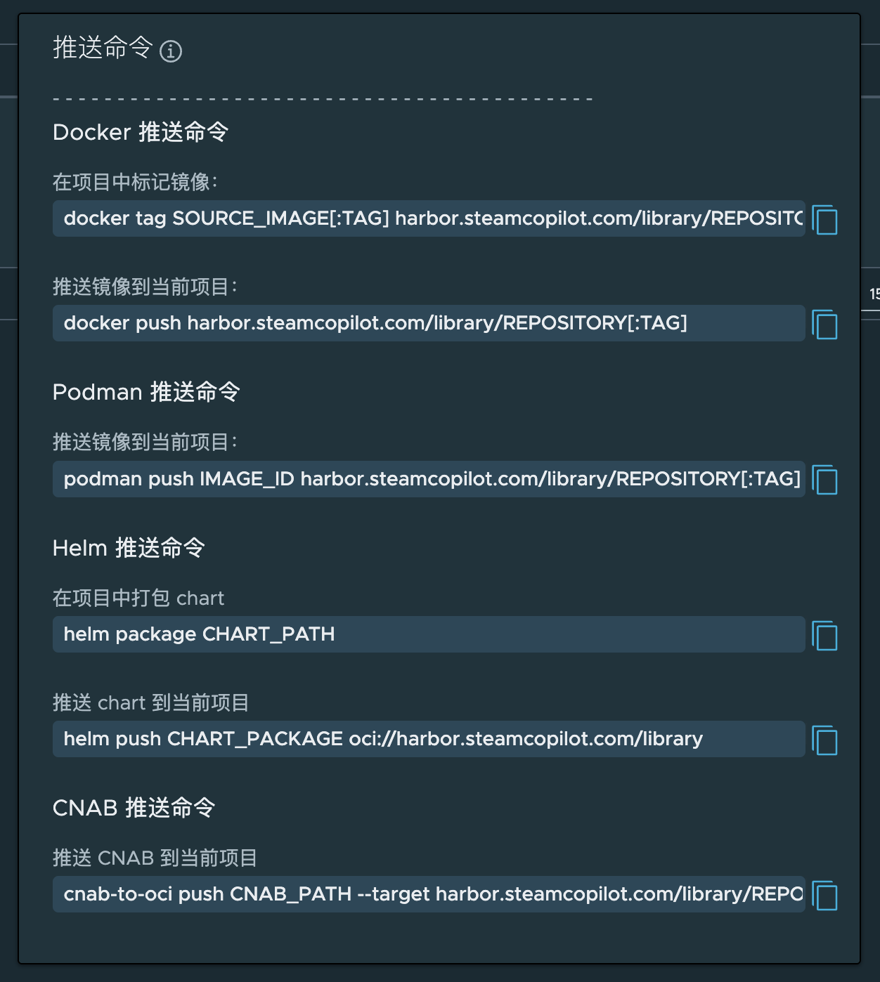官方提示