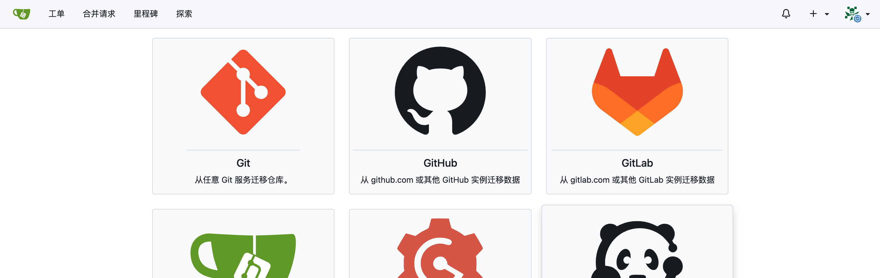 GitHub