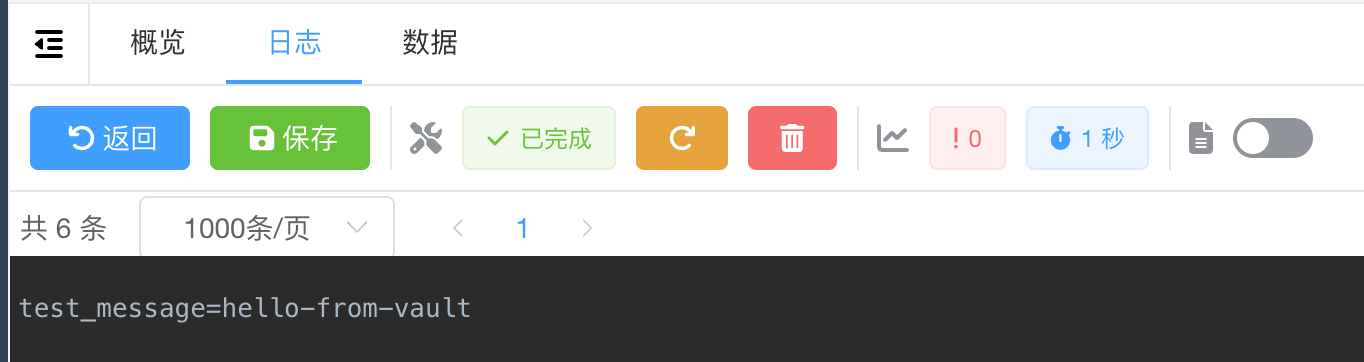 只保留 test_message